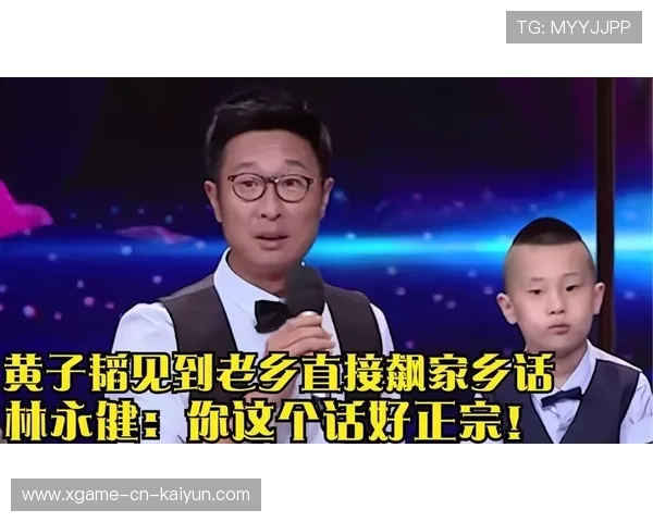 运动员的“家乡话：方言采访的亲切感