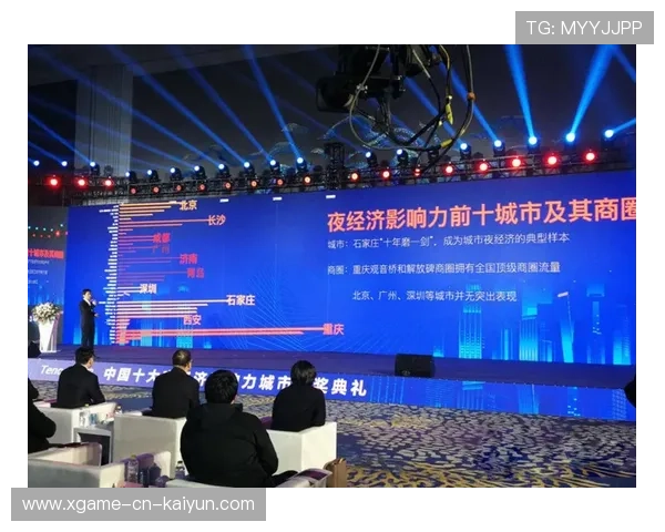多地夜间体育活动被纳入“夜经济示范区”建设规划